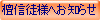 �h�M�k�l�ւ��m�点