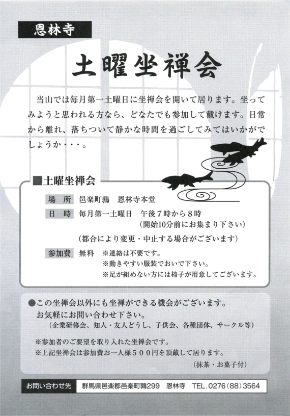 �ՍϏ@�������h �����R���ю�