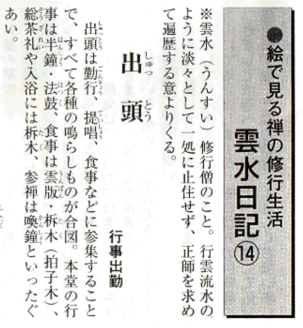 �ՍϏ@�������h�����R���ю�