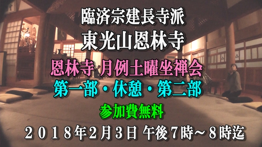 �ՍϏ@�������h�����R���ю� ����y�j���T��