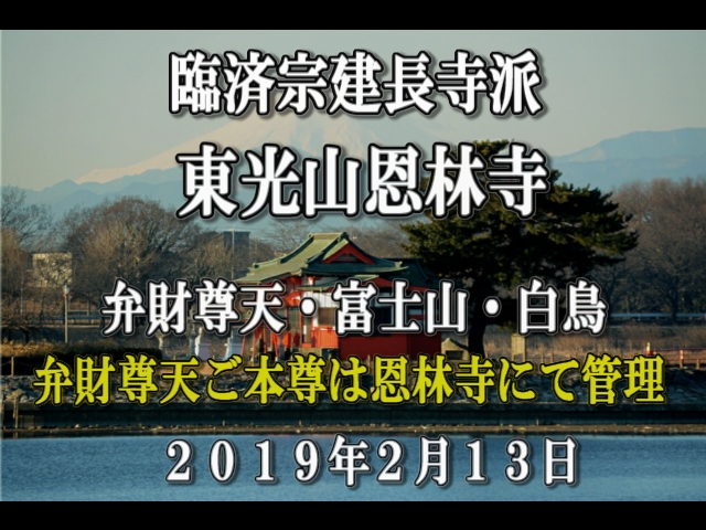 �ՍϏ@�������h�����R���ю� �ٍ����V�E�x�m�R�E�����E��