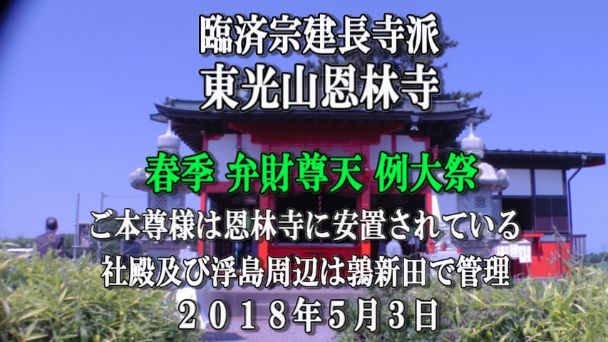 �ՍϏ@�������h�����R���ю� �t�G �ٍ����V ���� �Q�O�P�W�N�T���T��
