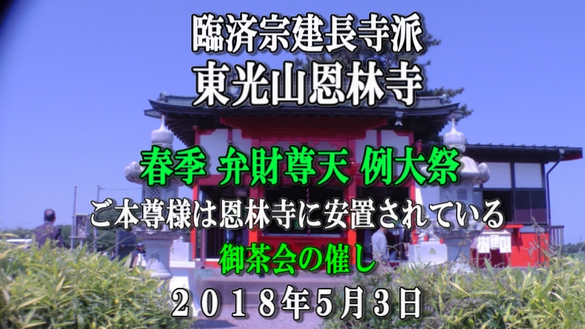 �ՍϏ@�������h�����R���ю� �t�G �ٍ����V ���� �Q�O�P�W�N�T���T��
