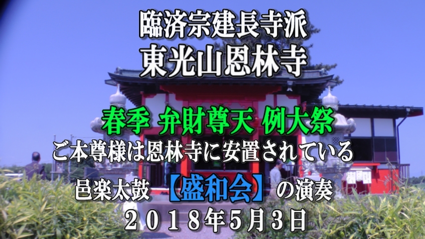 �ՍϏ@�������h�����R���ю� �t�G �ٍ����V ���� �Q�O�P�W�N�T���T��