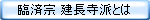 �ՍϏ@ �������h�Ƃ�