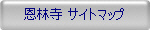 ���ю� �T�C�g�}�b�v