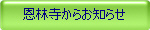 ���ю����炨�m�点