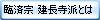 �ՍϏ@ �������h�Ƃ�