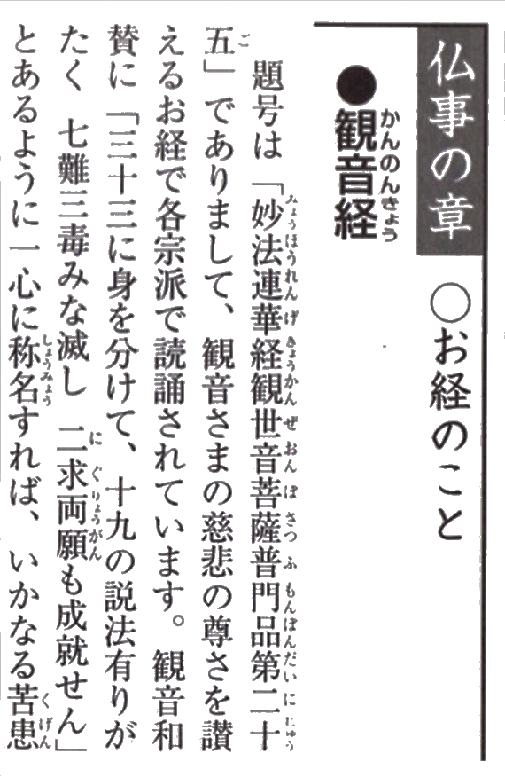 �����̏́@�����o�̂��Ɓ@���ω��o�@���ю��L��