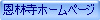 ���ю��z�[���y�[�W