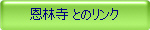 ���ю����炨�m�点