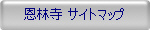 ���ю� �T�C�g�}�b�v